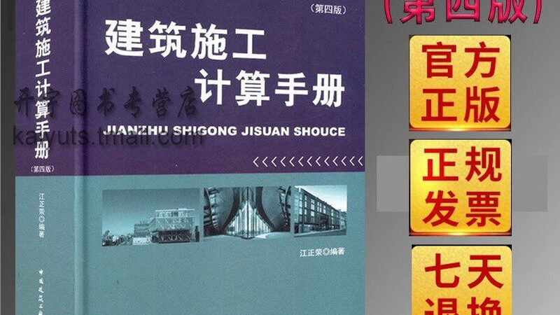 幕墙工程资质要求：最新标准解读**